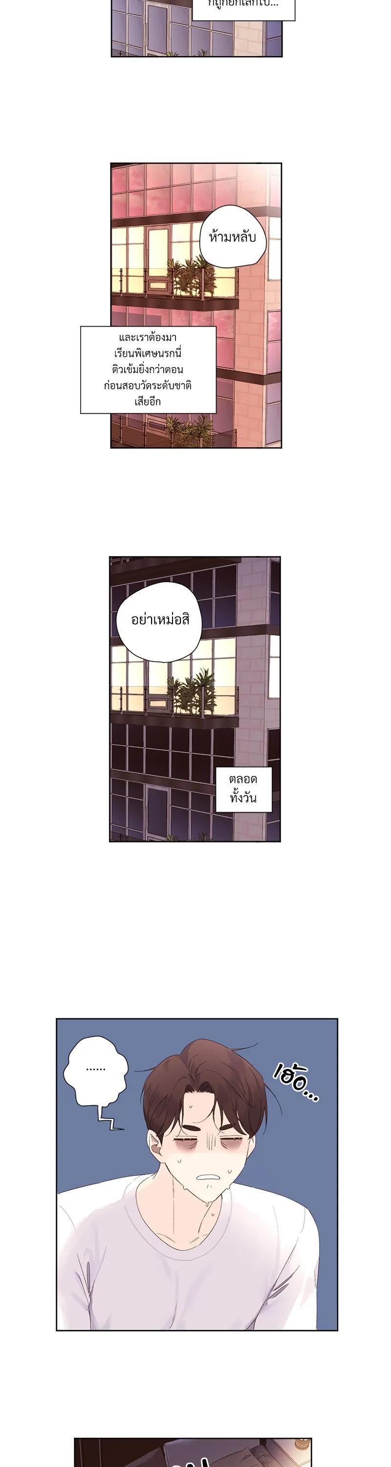 Manga-lc-com อ่านมังงะ อ่านการ์ตูน ออนไลน์ ฟรี 4 Week Lovers ตอนที่ 1 2 3 4 5 6 7 8 9 10 11 12 13 14 ฟรี ไม่มีโฆษณา Manga-lc - อ่าน มังงะ อ่าน การ์ตูน ออนไลน์ อ่านมังงะ ฟรี