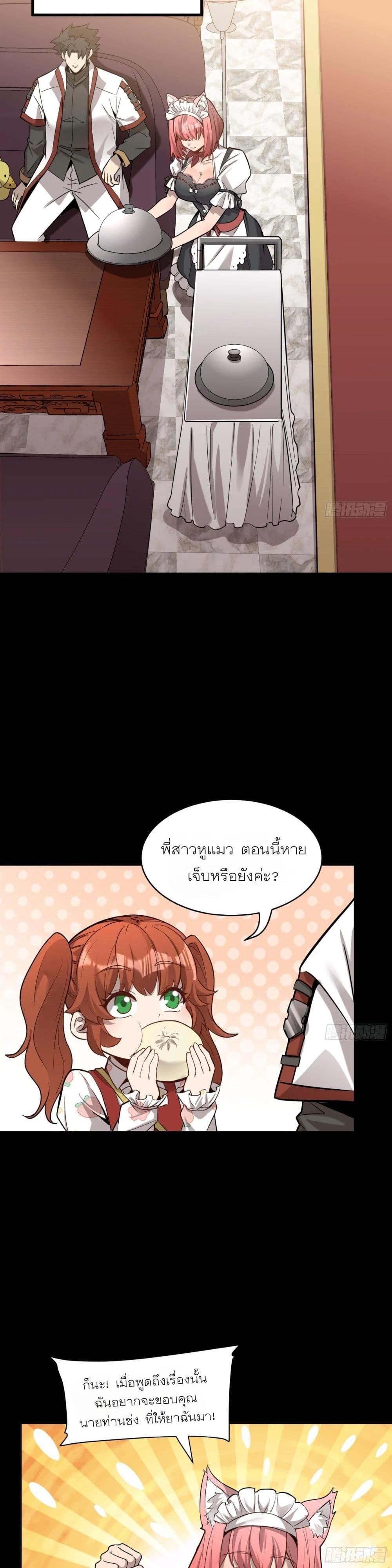 Manga-lc-com อ่านมังงะ อ่านการ์ตูน ออนไลน์ ฟรี Legend of Star General ตอนที่ 1 2 3 4 5 6 7 8 9 10 11 12 13 14 ฟรี ไม่มีโฆษณา Manga-lc - อ่าน มังงะ อ่าน การ์ตูน ออนไลน์ อ่านมังงะ ฟรี