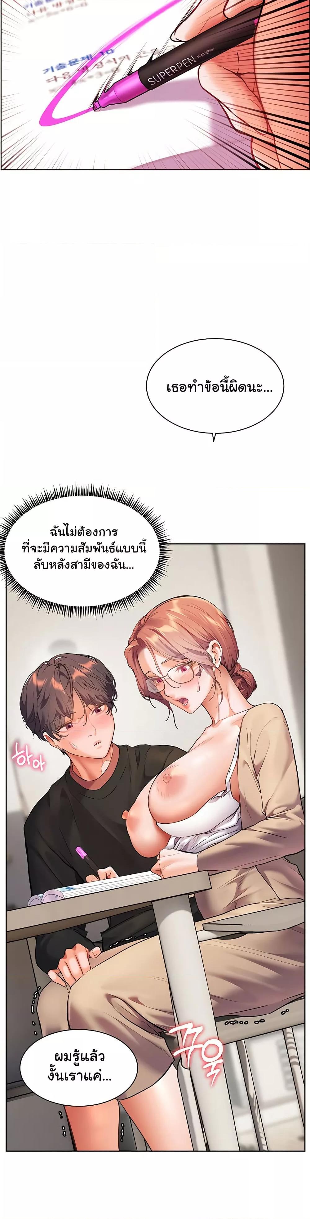Doujin-Lc- อ่าน โดจิน มังฮวา เกาหลี ญี่ปุ่น จีน แปลไทย Teacher’s Efforts ตอนที่ 1 2 3 4 5 6 7 8 9 10 11 12 13 14 ฟรี ไม่มีโฆษณา อ่าน โดจิน Manhwa เกาหลี ญี่ปุ่น จีน เรามีครบ คัดมาให้เน้นๆ โดจิน 18+ รับประกันความฟินโดย  Doujin Lc
