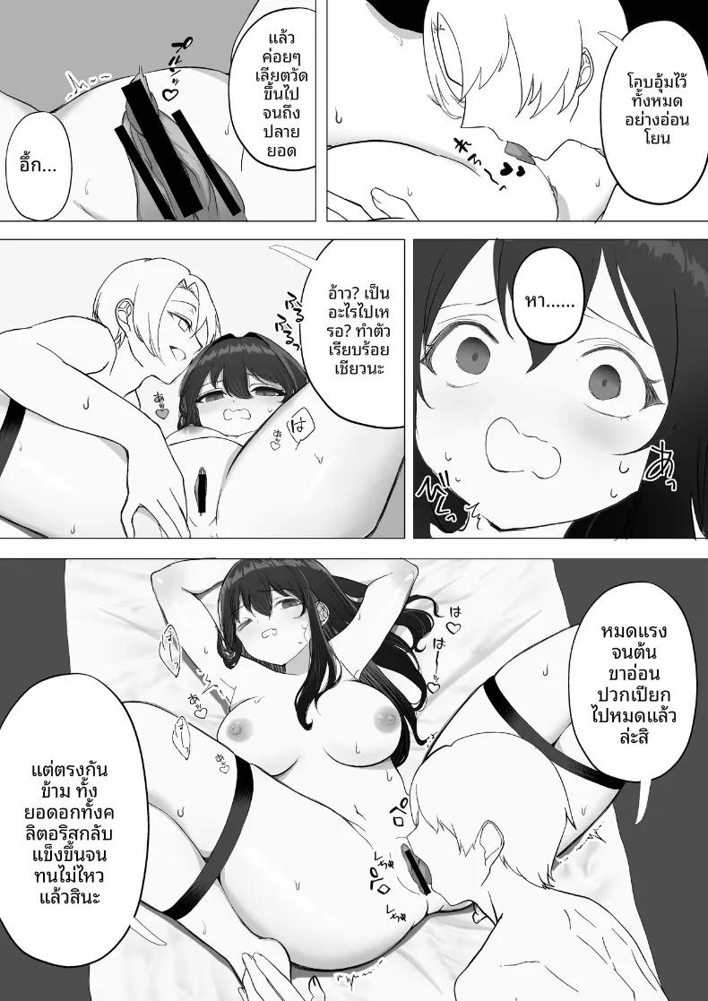 Doujin-Lc- อ่าน โดจิน มังฮวา เกาหลี ญี่ปุ่น จีน แปลไทย แฟนสาวถูกแย่งไป แล้วเธอก็ตื่นรู้สู่การเป็นสาวมาโซคิสต์ (Takamarikka) ตอนที่ 1 2 3 4 5 6 7 8 9 10 11 12 13 14 ฟรี ไม่มีโฆษณา อ่าน โดจิน Manhwa เกาหลี ญี่ปุ่น จีน เรามีครบ คัดมาให้เน้นๆ โดจิน 18+ รับประกันความฟินโดย  Doujin Lc