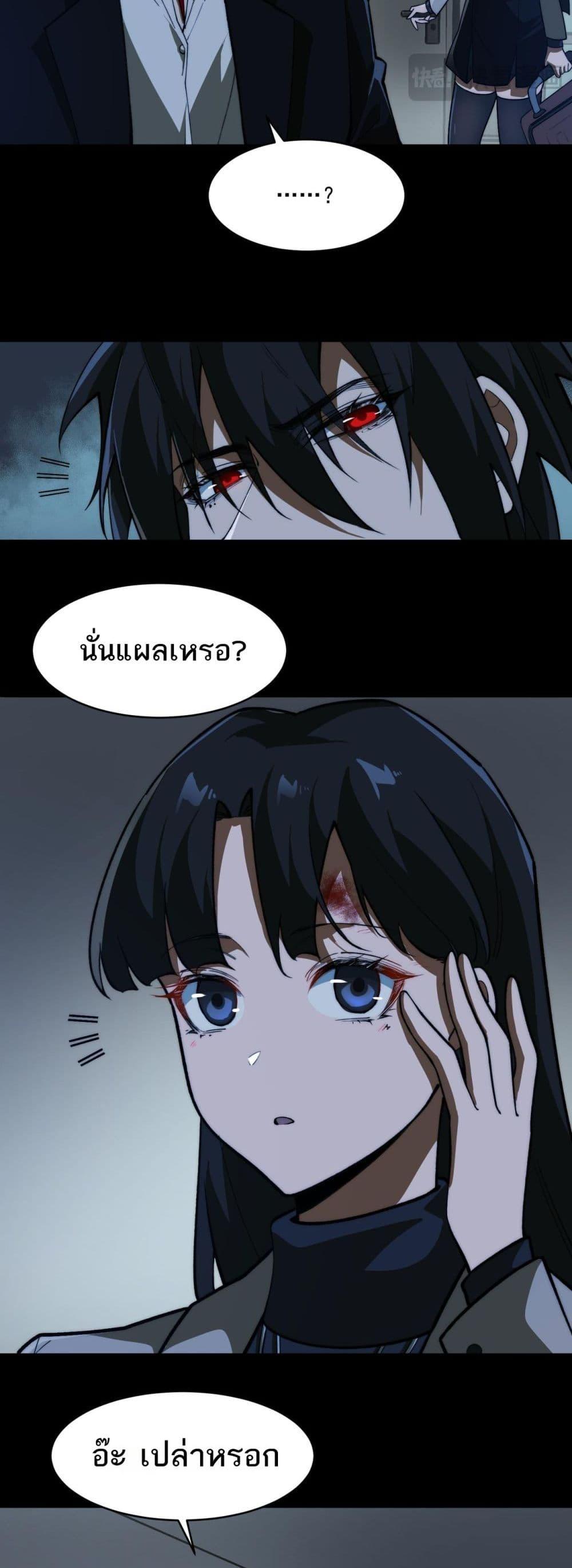 Manga-lc-com อ่านมังงะ อ่านการ์ตูน ออนไลน์ ฟรี I Created An Urban Legend ตอนที่ 1 2 3 4 5 6 7 8 9 10 11 12 13 14 ฟรี ไม่มีโฆษณา Manga-lc - อ่าน มังงะ อ่าน การ์ตูน ออนไลน์ อ่านมังงะ ฟรี