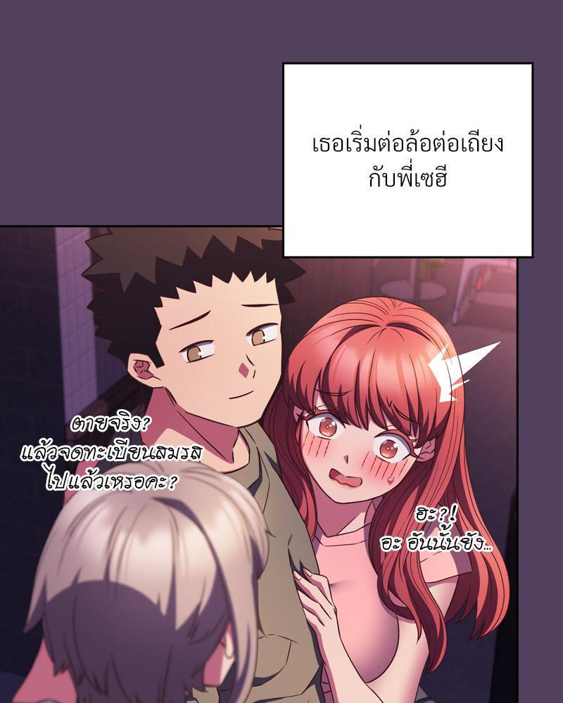 Doujin-Lc- อ่าน โดจิน มังฮวา เกาหลี ญี่ปุ่น จีน แปลไทย Four's a Crowd ตอนที่ 1 2 3 4 5 6 7 8 9 10 11 12 13 14 ฟรี ไม่มีโฆษณา อ่าน โดจิน Manhwa เกาหลี ญี่ปุ่น จีน เรามีครบ คัดมาให้เน้นๆ โดจิน 18+ รับประกันความฟินโดย  Doujin Lc