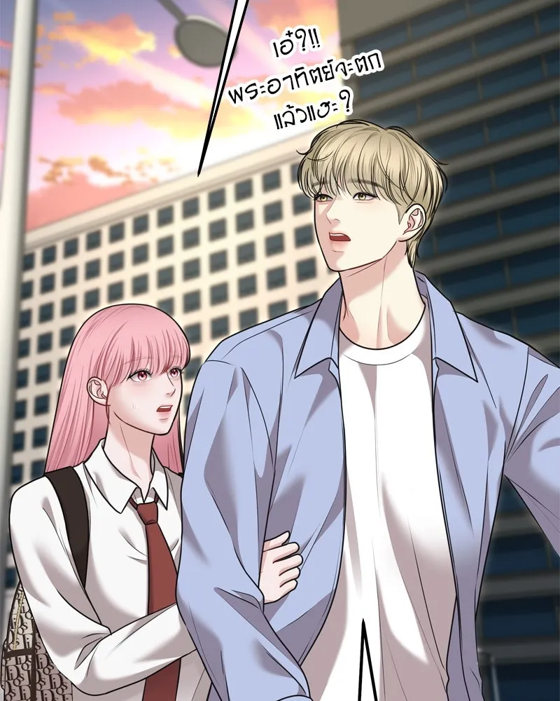 จ้า แม่คนสวย ตอนที่ 17 รูปที่ 91