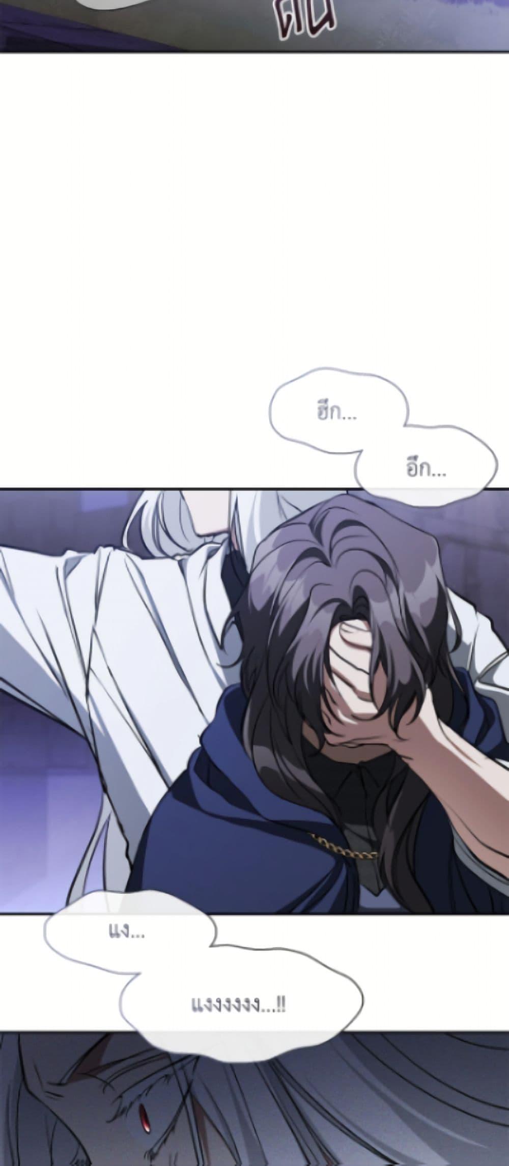 Manga-lc-com อ่านมังงะ อ่านการ์ตูน ออนไลน์ ฟรี I Failed To Throw The Villain Away ตอนที่ 1 2 3 4 5 6 7 8 9 10 11 12 13 14 ฟรี ไม่มีโฆษณา Manga-lc - อ่าน มังงะ อ่าน การ์ตูน ออนไลน์ อ่านมังงะ ฟรี