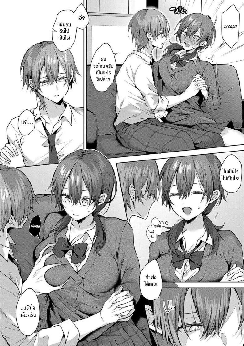 Doujin-Lc- อ่าน โดจิน มังฮวา เกาหลี ญี่ปุ่น จีน แปลไทย รุ่นพี่ที่เชื่อถือได้ [Memeyu] Senpai-chan wa Tayoraretai! ตอนที่ 1 2 3 4 5 6 7 8 9 10 11 12 13 14 ฟรี ไม่มีโฆษณา อ่าน โดจิน Manhwa เกาหลี ญี่ปุ่น จีน เรามีครบ คัดมาให้เน้นๆ โดจิน 18+ รับประกันความฟินโดย  Doujin Lc