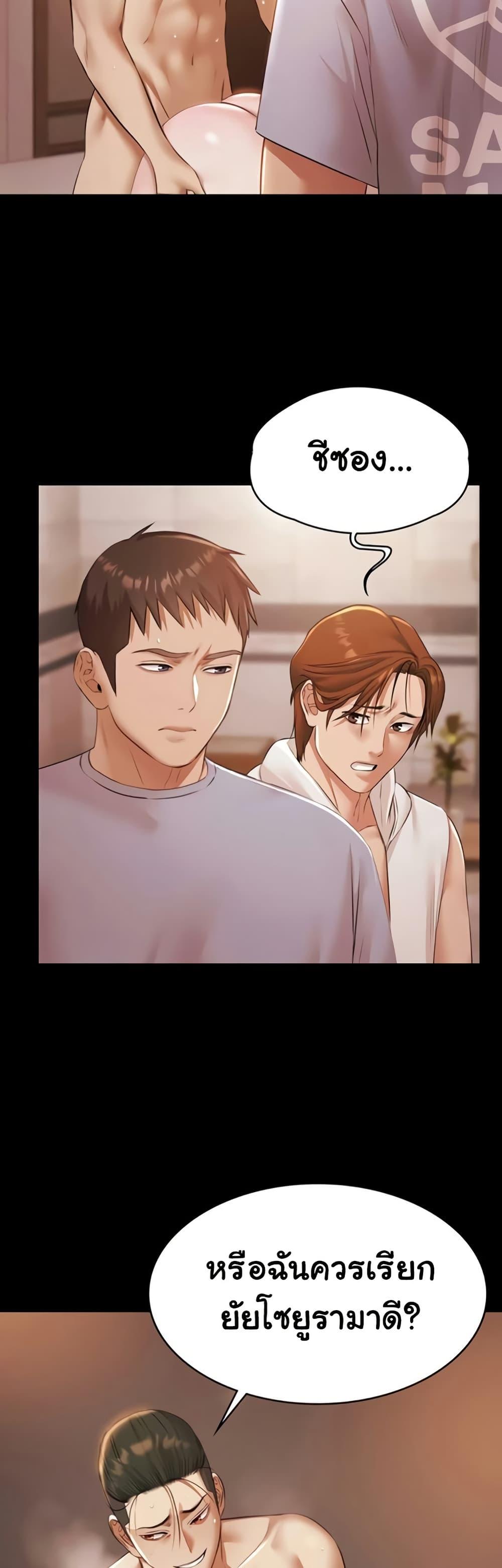 Doujin-Lc- อ่าน โดจิน มังฮวา เกาหลี ญี่ปุ่น จีน แปลไทย Pool Party ตอนที่ 1 2 3 4 5 6 7 8 9 10 11 12 13 14 ฟรี ไม่มีโฆษณา อ่าน โดจิน Manhwa เกาหลี ญี่ปุ่น จีน เรามีครบ คัดมาให้เน้นๆ โดจิน 18+ รับประกันความฟินโดย  Doujin Lc