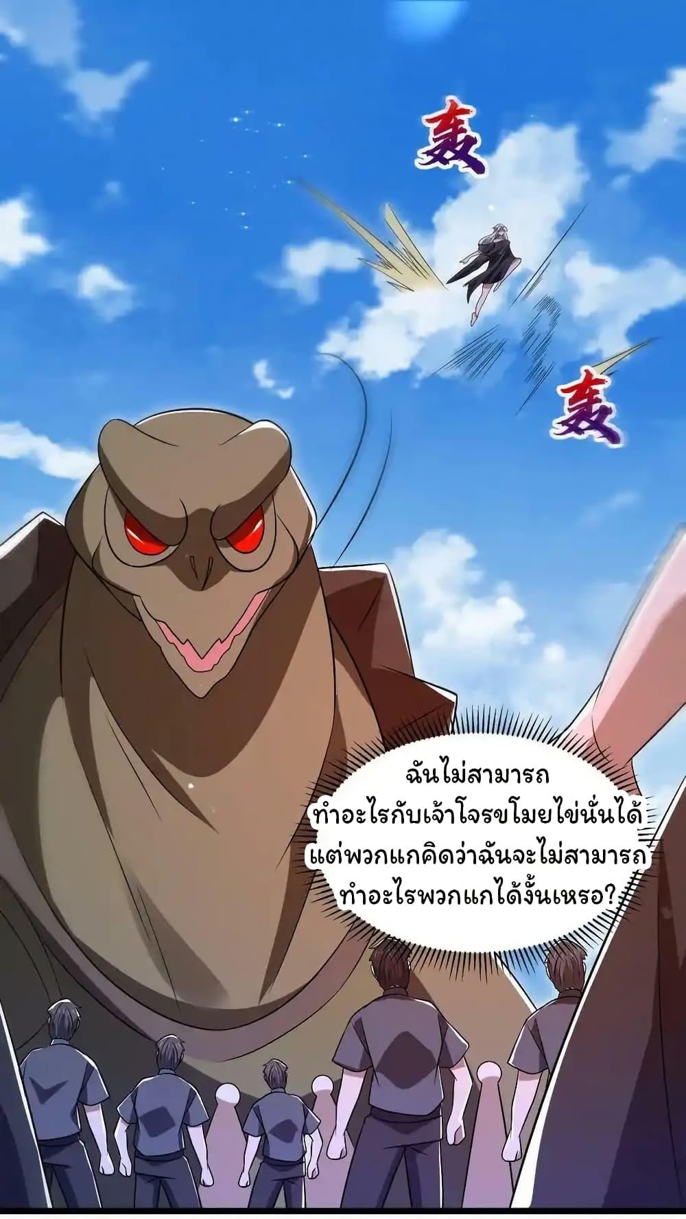 Manga-lc-com อ่านมังงะ อ่านการ์ตูน ออนไลน์ ฟรี Stockpiling Ten Thousand Tons of Pork During the Apocalypse ตอนที่ 1 2 3 4 5 6 7 8 9 10 11 12 13 14 ฟรี ไม่มีโฆษณา Manga-lc - อ่าน มังงะ อ่าน การ์ตูน ออนไลน์ อ่านมังงะ ฟรี