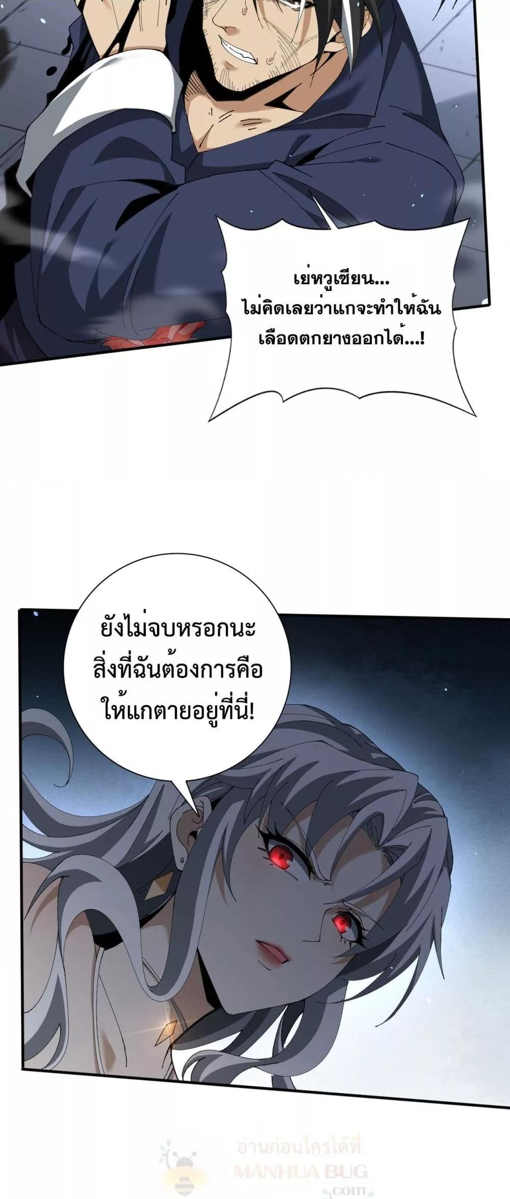 Manga-lc-com อ่านมังงะ อ่านการ์ตูน ออนไลน์ ฟรี IamDrakoMajs ตอนที่ 1 2 3 4 5 6 7 8 9 10 11 12 13 14 ฟรี ไม่มีโฆษณา Manga-lc - อ่าน มังงะ อ่าน การ์ตูน ออนไลน์ อ่านมังงะ ฟรี