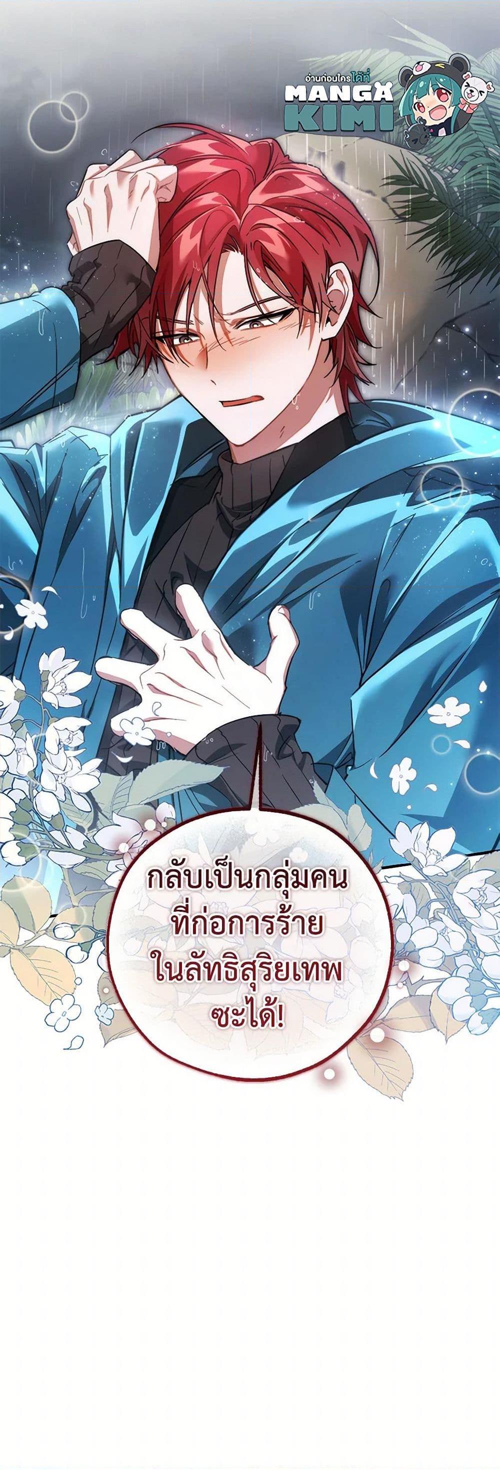 Manga-lc-com อ่านมังงะ อ่านการ์ตูน ออนไลน์ ฟรี Trash of the Count’s Family ตอนที่ 1 2 3 4 5 6 7 8 9 10 11 12 13 14 ฟรี ไม่มีโฆษณา Manga-lc - อ่าน มังงะ อ่าน การ์ตูน ออนไลน์ อ่านมังงะ ฟรี