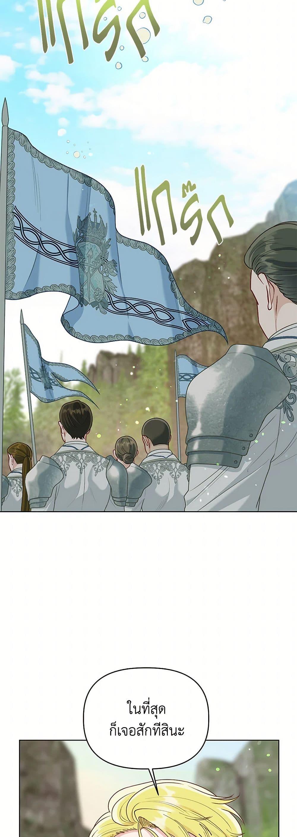 Manga-lc-com อ่านมังงะ อ่านการ์ตูน ออนไลน์ ฟรี A Transmigrator’s Privilege ตอนที่ 1 2 3 4 5 6 7 8 9 10 11 12 13 14 ฟรี ไม่มีโฆษณา Manga-lc - อ่าน มังงะ อ่าน การ์ตูน ออนไลน์ อ่านมังงะ ฟรี