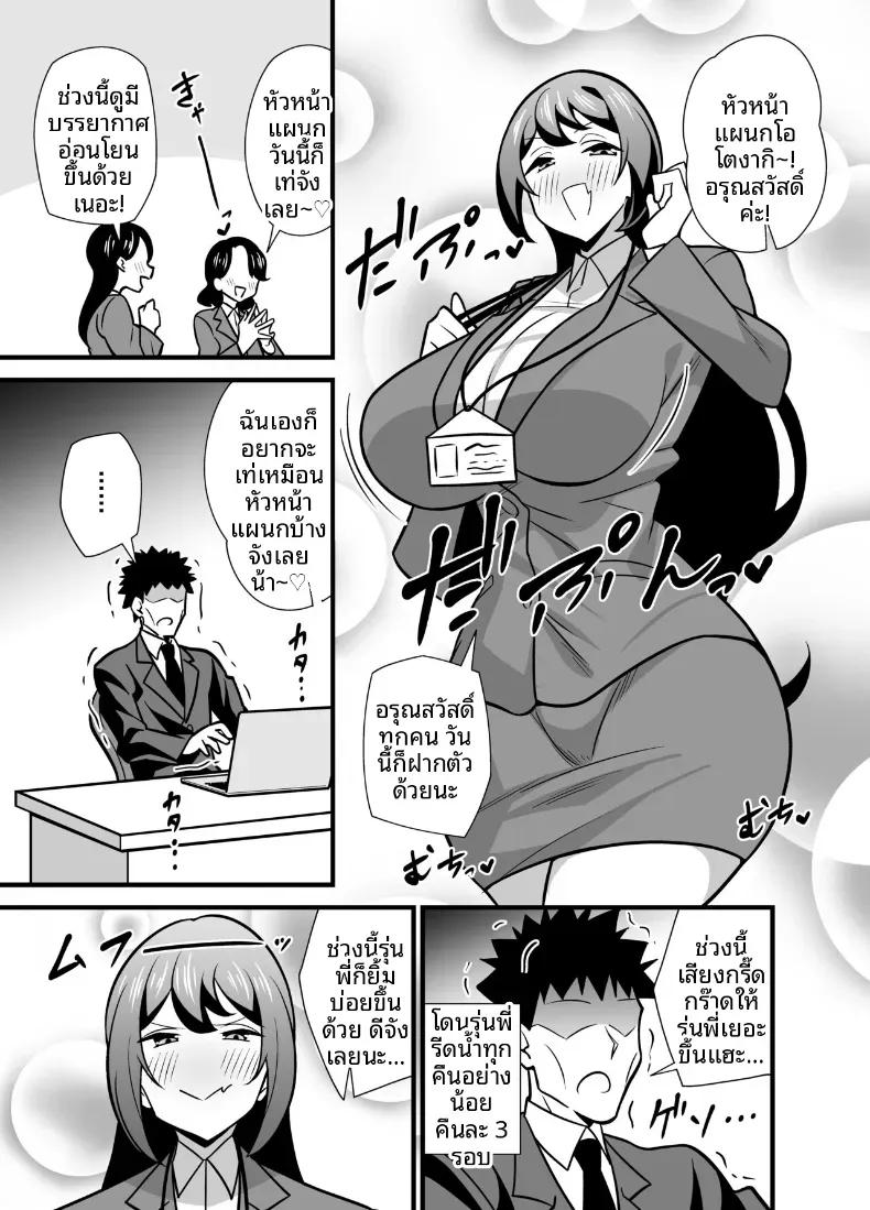 Doujin-Lc- อ่าน โดจิน มังฮวา เกาหลี ญี่ปุ่น จีน แปลไทย ความลับเเก้เครียดของรุ่นพี่สุดโหด ตอนที่ 1 2 3 4 5 6 7 8 9 10 11 12 13 14 ฟรี ไม่มีโฆษณา อ่าน โดจิน Manhwa เกาหลี ญี่ปุ่น จีน เรามีครบ คัดมาให้เน้นๆ โดจิน 18+ รับประกันความฟินโดย  Doujin Lc