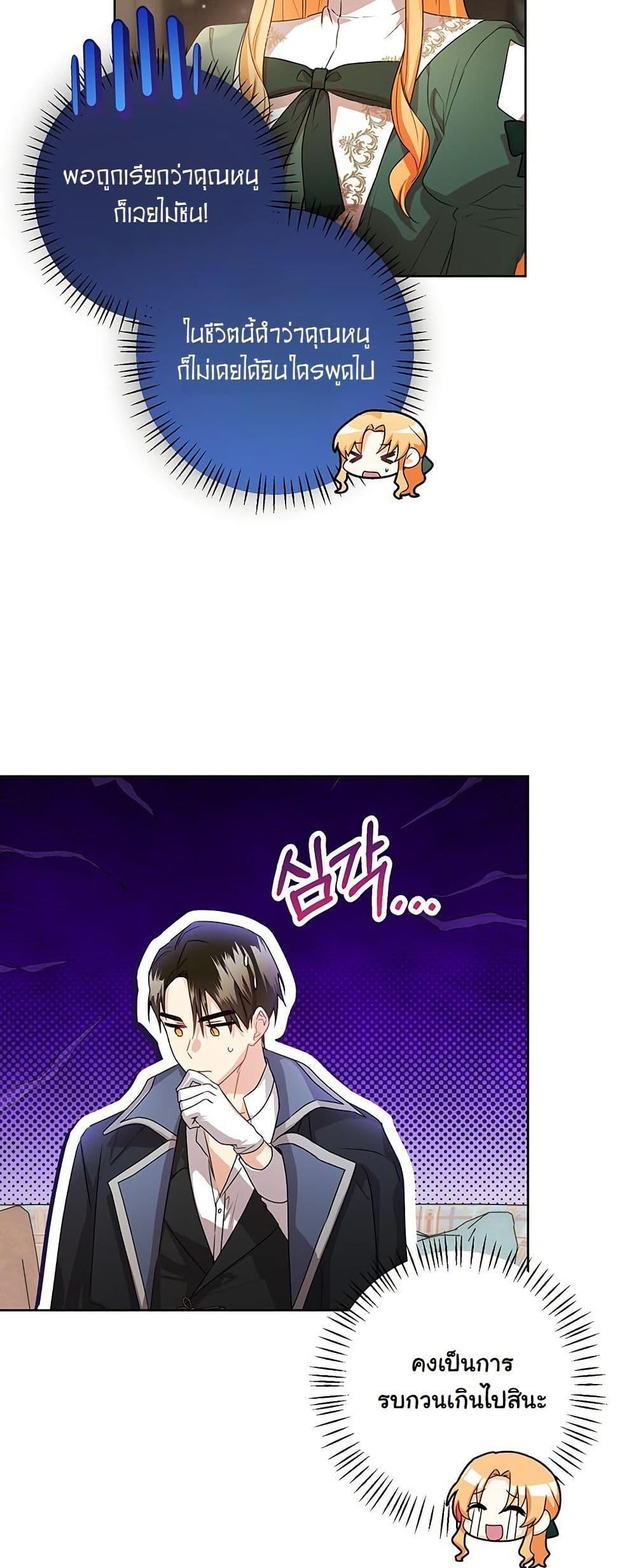 Manga-lc-com อ่านมังงะ อ่านการ์ตูน ออนไลน์ ฟรี I Need Sponsorship ตอนที่ 1 2 3 4 5 6 7 8 9 10 11 12 13 14 ฟรี ไม่มีโฆษณา Manga-lc - อ่าน มังงะ อ่าน การ์ตูน ออนไลน์ อ่านมังงะ ฟรี