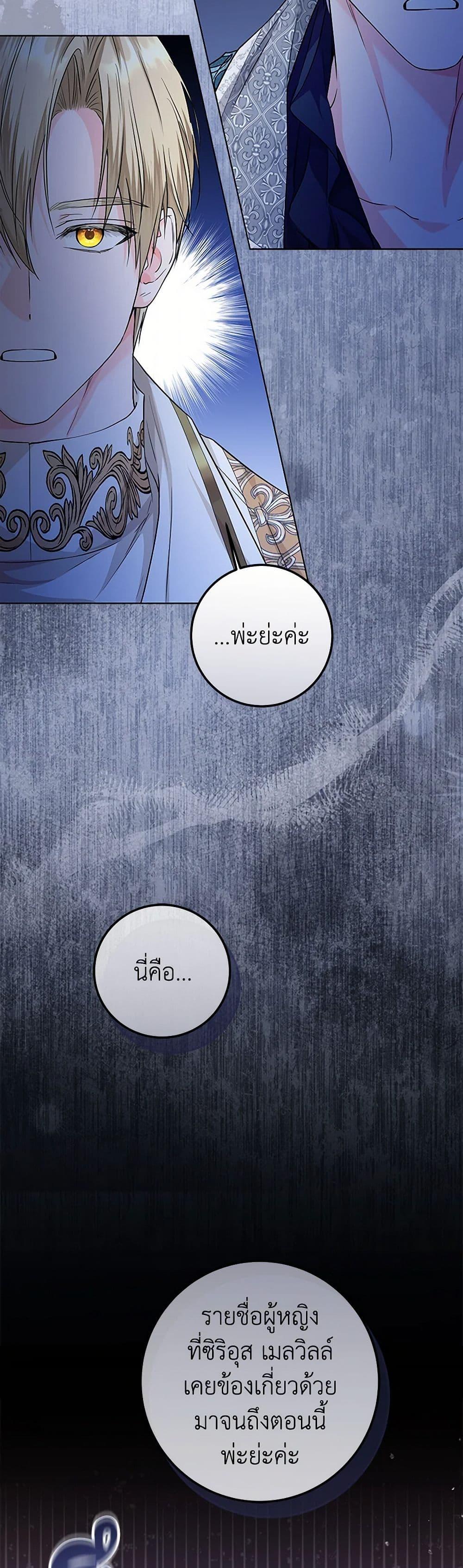 Manga-lc-com อ่านมังงะ อ่านการ์ตูน ออนไลน์ ฟรี The Closet Fan Princess ตอนที่ 1 2 3 4 5 6 7 8 9 10 11 12 13 14 ฟรี ไม่มีโฆษณา Manga-lc - อ่าน มังงะ อ่าน การ์ตูน ออนไลน์ อ่านมังงะ ฟรี