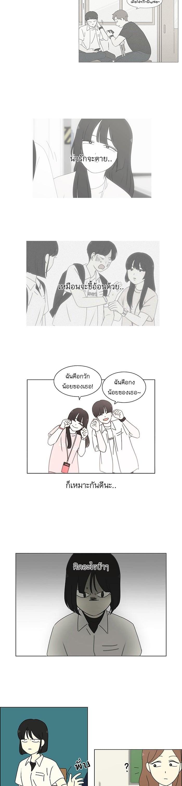 Manga-lc-com อ่านมังงะ อ่านการ์ตูน ออนไลน์ ฟรี Love Revolution รักนี้ต้องปฏิวัติ ตอนที่ 1 2 3 4 5 6 7 8 9 10 11 12 13 14 ฟรี ไม่มีโฆษณา Manga-lc - อ่าน มังงะ อ่าน การ์ตูน ออนไลน์ อ่านมังงะ ฟรี