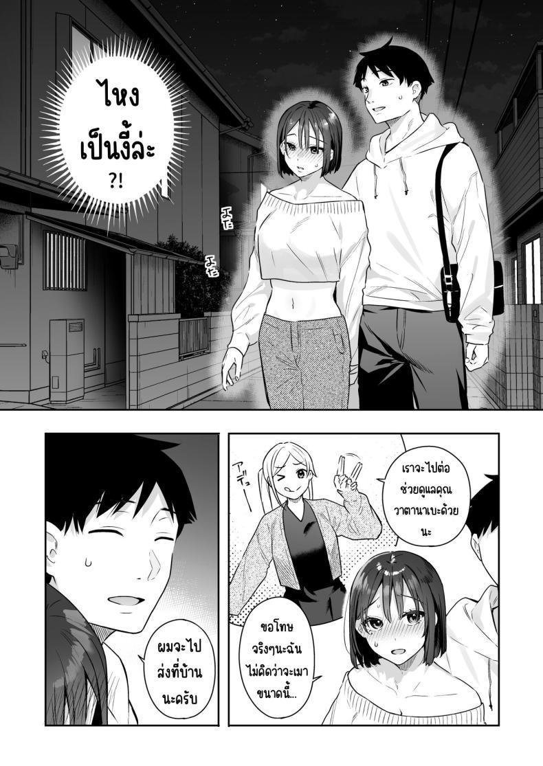 Doujin-Lc- อ่าน โดจิน มังฮวา เกาหลี ญี่ปุ่น จีน แปลไทย สวิทช์ของแฟนสาว [Hobukuro! (Bekotarou)] Kanojo no Hatsujou Switch ตอนที่ 1 2 3 4 5 6 7 8 9 10 11 12 13 14 ฟรี ไม่มีโฆษณา อ่าน โดจิน Manhwa เกาหลี ญี่ปุ่น จีน เรามีครบ คัดมาให้เน้นๆ โดจิน 18+ รับประกันความฟินโดย  Doujin Lc
