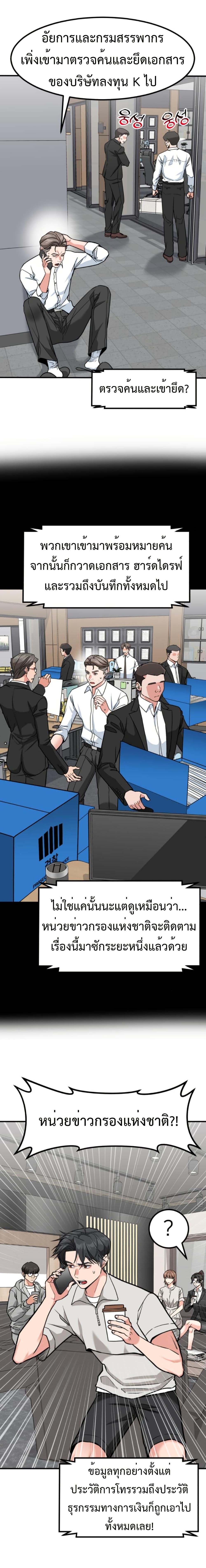 Manga-lc-com อ่านมังงะ อ่านการ์ตูน ออนไลน์ ฟรี Investors Who See the Future ตอนที่ 1 2 3 4 5 6 7 8 9 10 11 12 13 14 ฟรี ไม่มีโฆษณา Manga-lc - อ่าน มังงะ อ่าน การ์ตูน ออนไลน์ อ่านมังงะ ฟรี