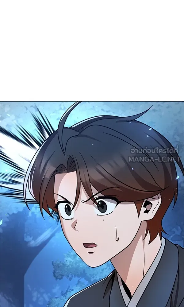 พอแล้วขันที อยากมีเจ้าโลก ตอนที่ 18 รูปที่ 54