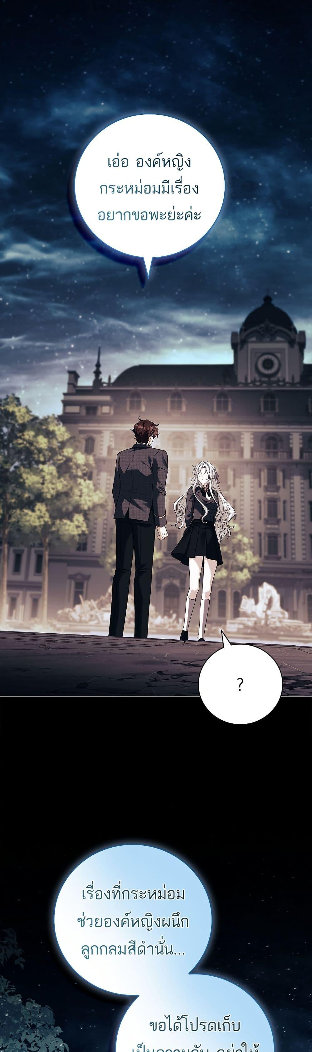 Manga-lc-com อ่านมังงะ อ่านการ์ตูน ออนไลน์ ฟรี The Father and the Daughter ตอนที่ 1 2 3 4 5 6 7 8 9 10 11 12 13 14 ฟรี ไม่มีโฆษณา Manga-lc - อ่าน มังงะ อ่าน การ์ตูน ออนไลน์ อ่านมังงะ ฟรี