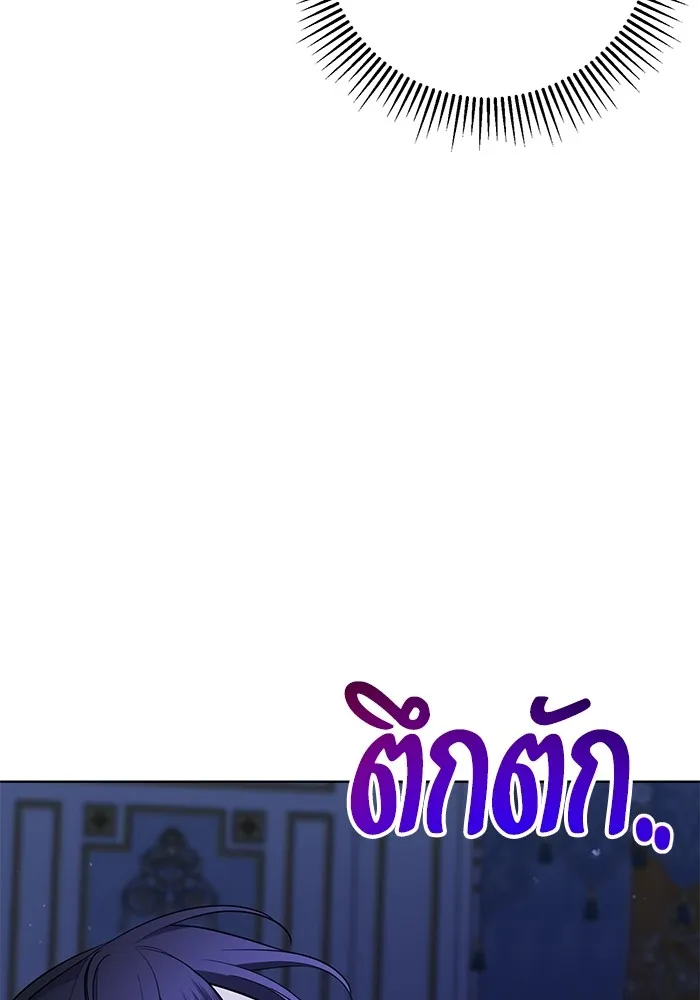 แด่ชู้รักของสามี ตอนที่ 15 รูปที่ 68