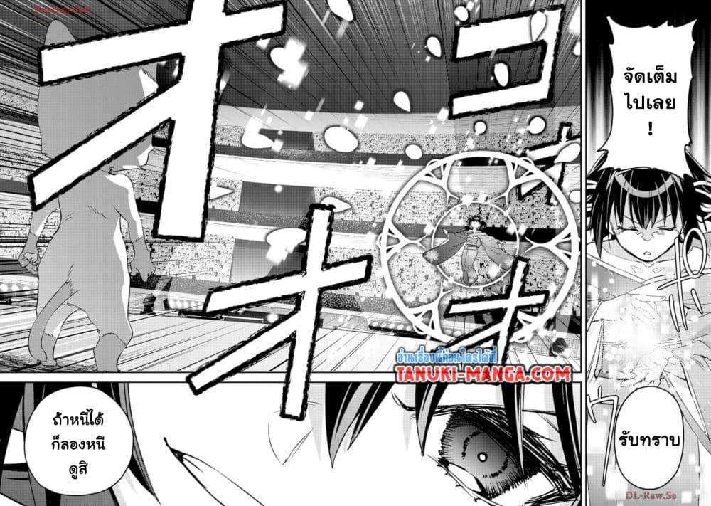 Manga-lc-com อ่านมังงะ อ่านการ์ตูน ออนไลน์ ฟรี Mob Kousei No Ore Demo Boukensha Ni Nareba Ria Takashi Ni Naremasu Ka ตอนที่ 1 2 3 4 5 6 7 8 9 10 11 12 13 14 ฟรี ไม่มีโฆษณา Manga-lc - อ่าน มังงะ อ่าน การ์ตูน ออนไลน์ อ่านมังงะ ฟรี