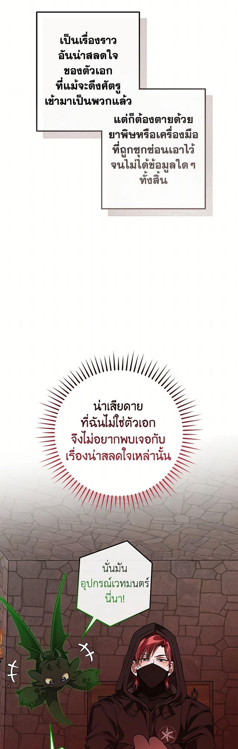 Manga-lc-com อ่านมังงะ อ่านการ์ตูน ออนไลน์ ฟรี Trash of the Count’s Family ตอนที่ 1 2 3 4 5 6 7 8 9 10 11 12 13 14 ฟรี ไม่มีโฆษณา Manga-lc - อ่าน มังงะ อ่าน การ์ตูน ออนไลน์ อ่านมังงะ ฟรี