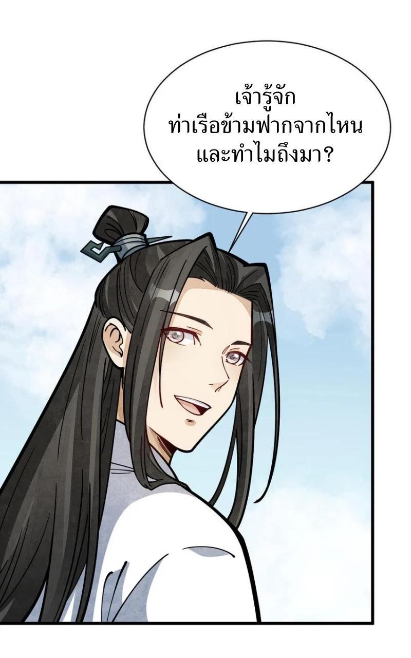 Manga-lc-com อ่านมังงะ อ่านการ์ตูน ออนไลน์ ฟรี Lan Ke Qi Yuan ตอนที่ 1 2 3 4 5 6 7 8 9 10 11 12 13 14 ฟรี ไม่มีโฆษณา Manga-lc - อ่าน มังงะ อ่าน การ์ตูน ออนไลน์ อ่านมังงะ ฟรี