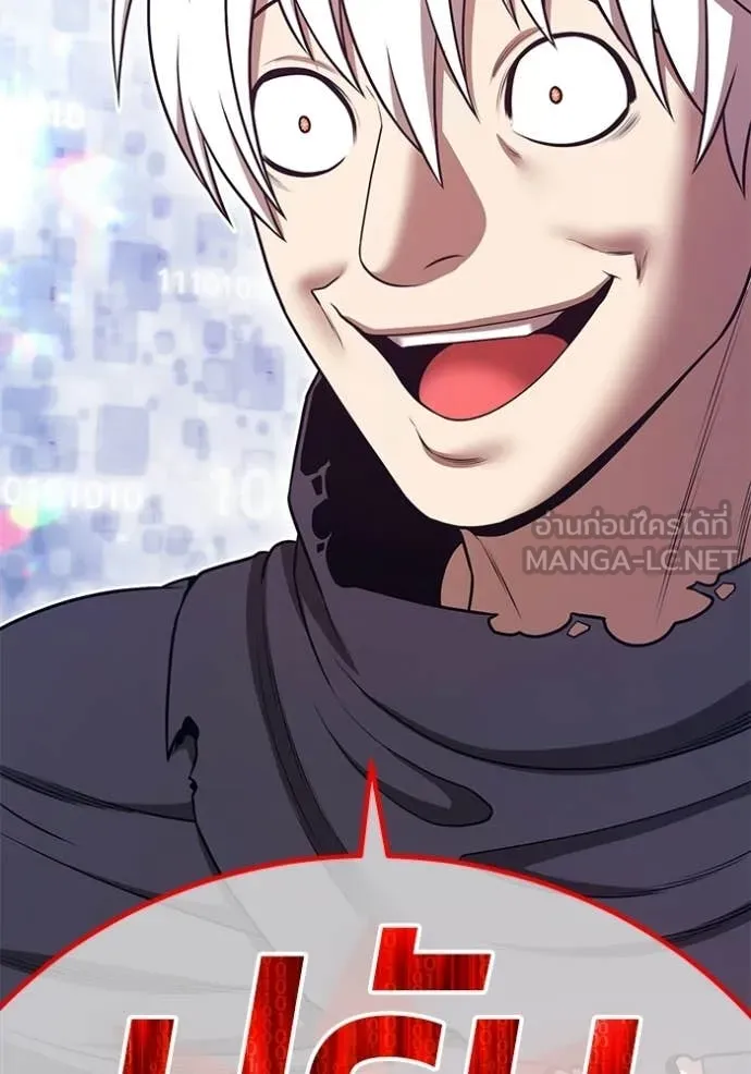 +99 ท่อนไม้ ตอนที่ 182 รูปที่ 116