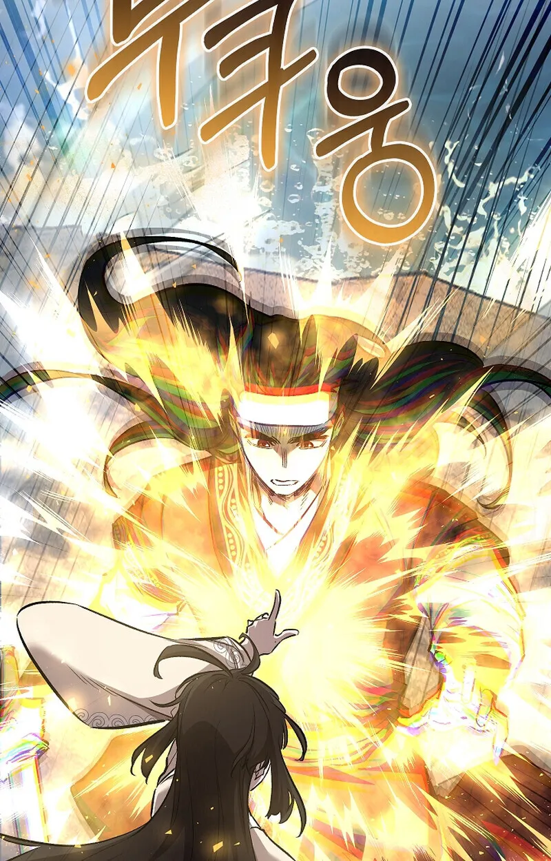 Childhood Friend of the Zenith สหายว_ยเยาว_ของข_าแข_งแกร_งท_ส_ดในใต_หล_า ตอนที่ ตอนที่ 61 รูปที่ 77