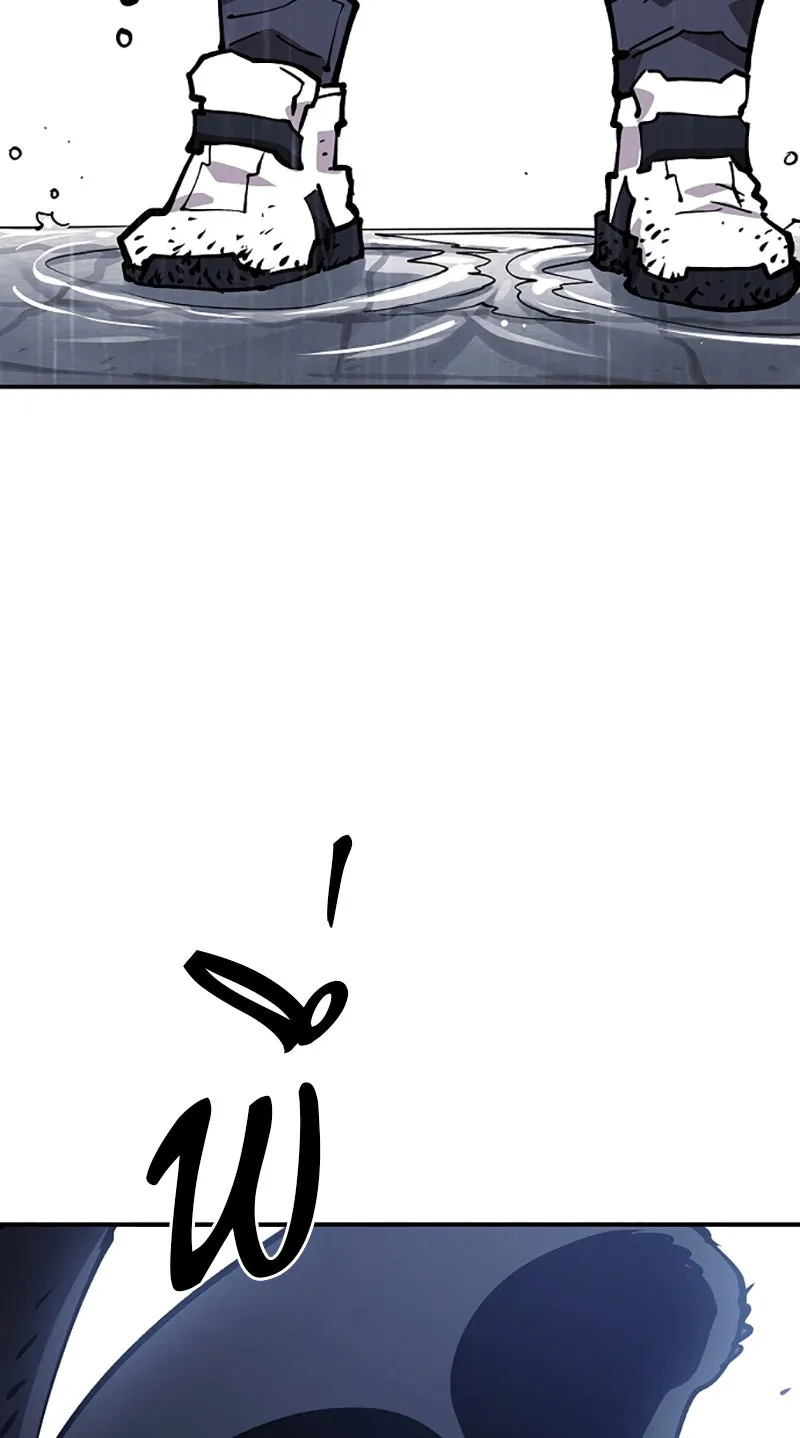 Player ตอนที่ 125 รูปที่ 98