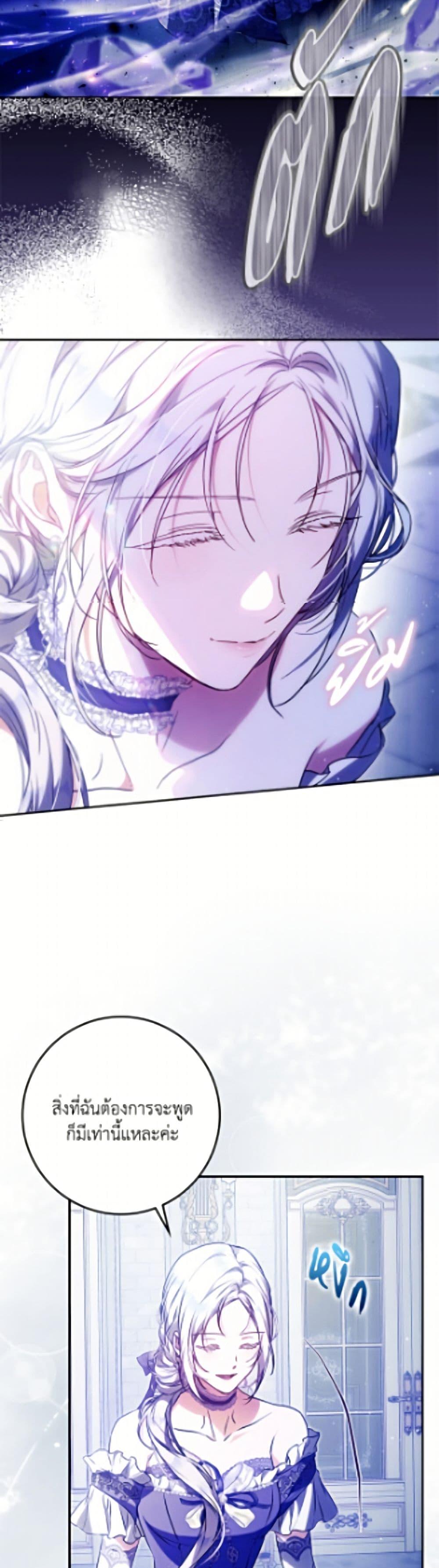 Manga-lc-com อ่านมังงะ อ่านการ์ตูน ออนไลน์ ฟรี I Became the Wife of the Male Lead ตอนที่ 1 2 3 4 5 6 7 8 9 10 11 12 13 14 ฟรี ไม่มีโฆษณา Manga-lc - อ่าน มังงะ อ่าน การ์ตูน ออนไลน์ อ่านมังงะ ฟรี
