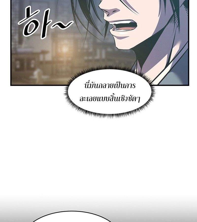 Manga-lc-com อ่านมังงะ อ่านการ์ตูน ออนไลน์ ฟรี The Best Martial Arts Instructor In The World ตอนที่ 1 2 3 4 5 6 7 8 9 10 11 12 13 14 ฟรี ไม่มีโฆษณา Manga-lc - อ่าน มังงะ อ่าน การ์ตูน ออนไลน์ อ่านมังงะ ฟรี