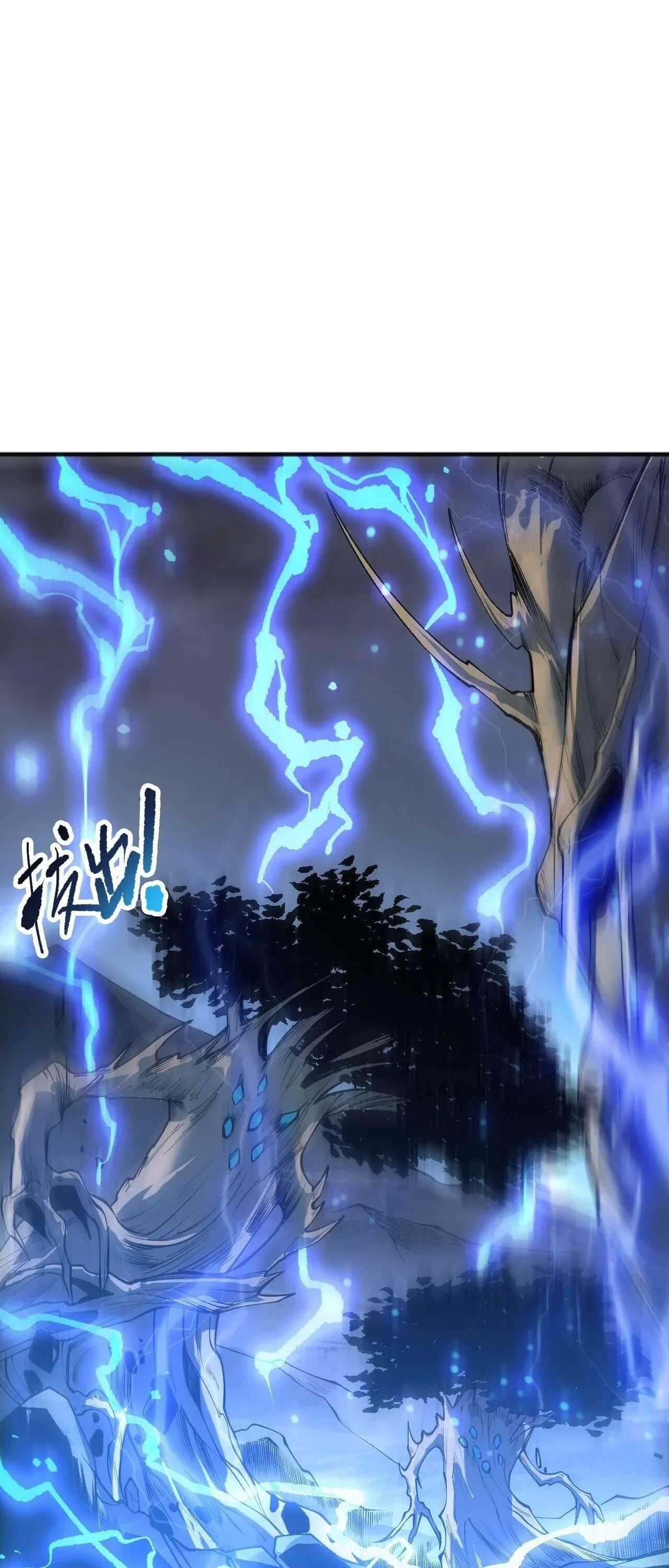 Disastrous Necromancer ราช_นน_กอ_ญเช_ญว_ญญาณ ตอนที่ ตอนที่ 265 รูปที่ 11