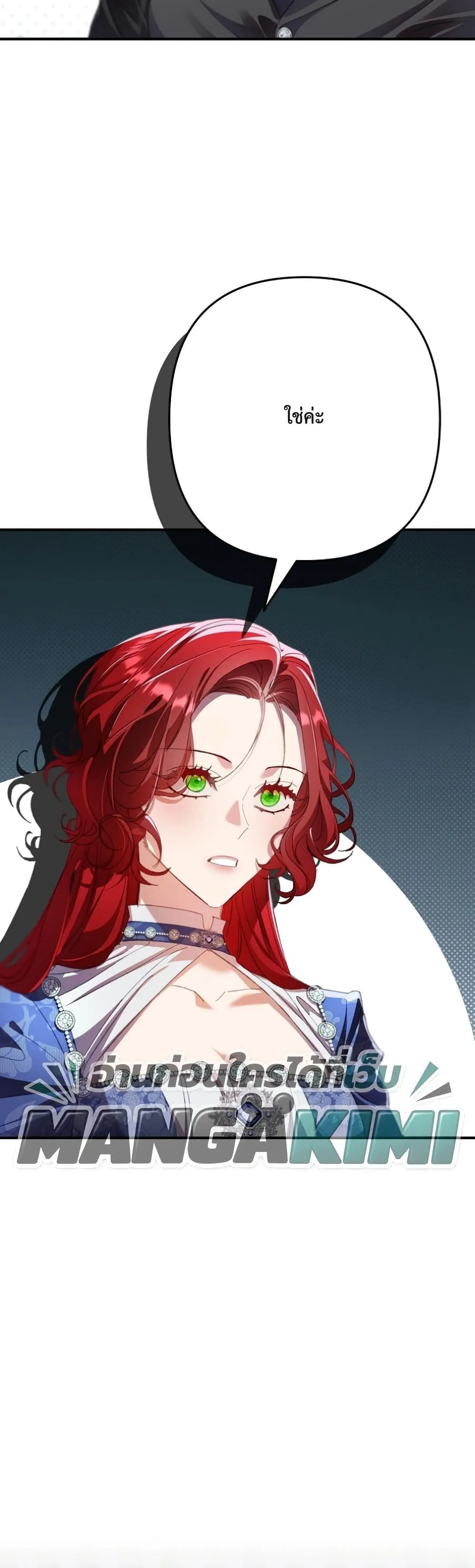 Manga-lc-com อ่านมังงะ อ่านการ์ตูน ออนไลน์ ฟรี I Faked a Pregnancy, but My Husband Returned ตอนที่ 1 2 3 4 5 6 7 8 9 10 11 12 13 14 ฟรี ไม่มีโฆษณา Manga-lc - อ่าน มังงะ อ่าน การ์ตูน ออนไลน์ อ่านมังงะ ฟรี