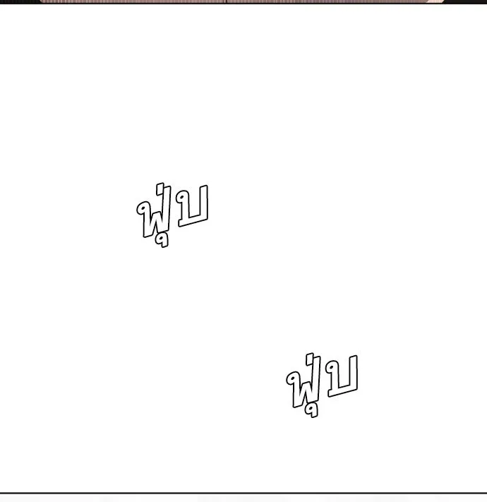 ยุคแห่งยอดมนุษย์ ตอนที่ 24 รูปที่ 38