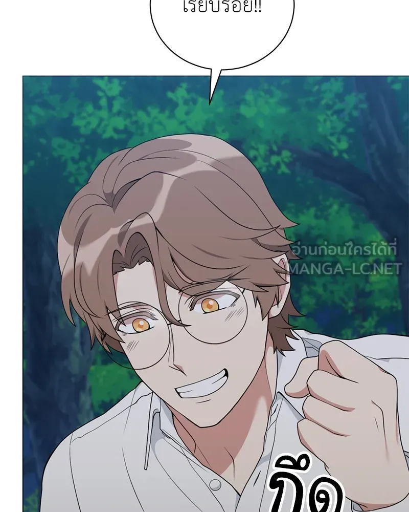 คนสวนโลกฮันเตอร์ ตอนที่ 39 รูปที่ 162