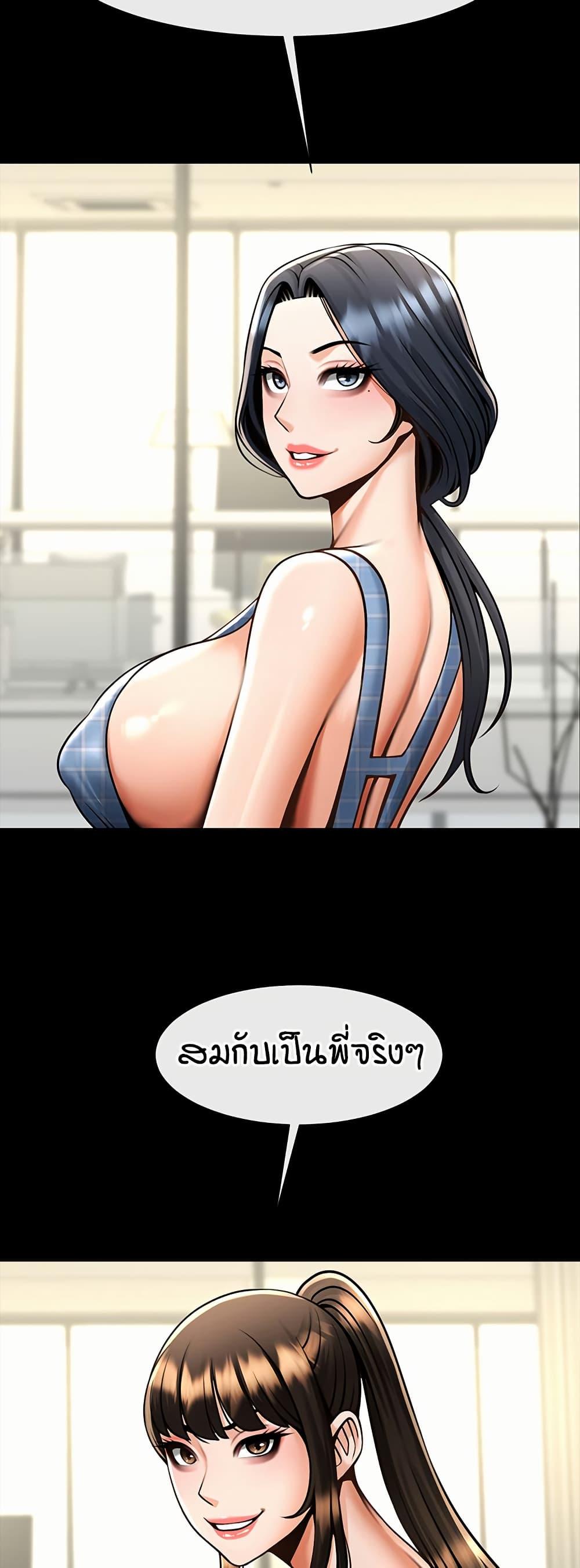 Doujin-Lc- อ่าน โดจิน มังฮวา เกาหลี ญี่ปุ่น จีน แปลไทย The Cheat Hitter ตอนที่ 1 2 3 4 5 6 7 8 9 10 11 12 13 14 ฟรี ไม่มีโฆษณา อ่าน โดจิน Manhwa เกาหลี ญี่ปุ่น จีน เรามีครบ คัดมาให้เน้นๆ โดจิน 18+ รับประกันความฟินโดย  Doujin Lc
