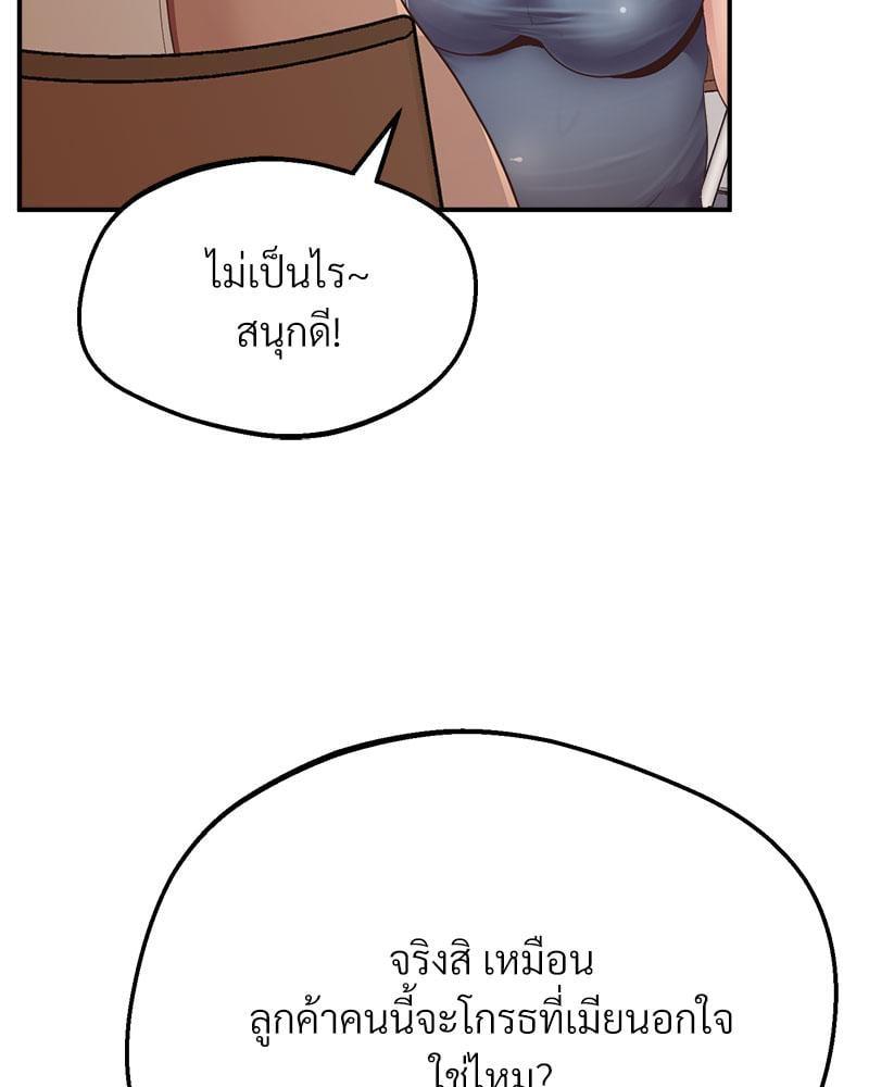 Doujin-Lc- อ่าน โดจิน มังฮวา เกาหลี ญี่ปุ่น จีน แปลไทย Tutoring the Lonely Missus ตอนที่ 1 2 3 4 5 6 7 8 9 10 11 12 13 14 ฟรี ไม่มีโฆษณา อ่าน โดจิน Manhwa เกาหลี ญี่ปุ่น จีน เรามีครบ คัดมาให้เน้นๆ โดจิน 18+ รับประกันความฟินโดย  Doujin Lc