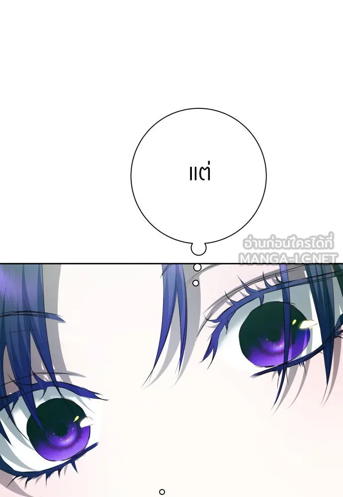 ชิงชีวิตพลิกลิขิตชะตา ตอนที่ 175. หากเทพเจ้าทรงรักลูกจริง(1) รูปที่ 6