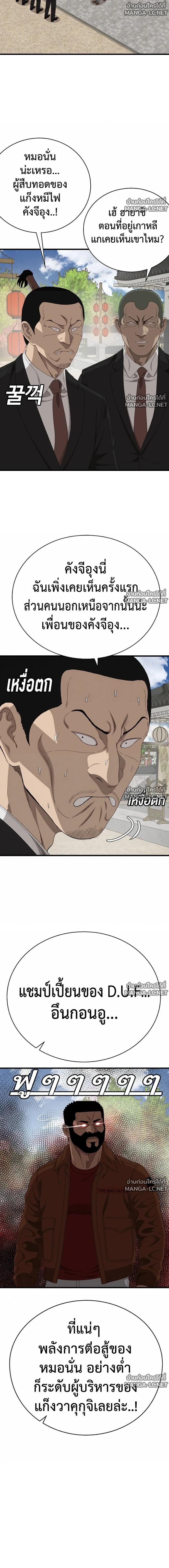 Doujin-Lc- อ่าน โดจิน มังฮวา เกาหลี ญี่ปุ่น จีน แปลไทย BAD GUY ตอนที่ 1 2 3 4 5 6 7 8 9 10 11 12 13 14 ฟรี ไม่มีโฆษณา อ่าน โดจิน Manhwa เกาหลี ญี่ปุ่น จีน เรามีครบ คัดมาให้เน้นๆ โดจิน 18+ รับประกันความฟินโดย  Doujin Lc
