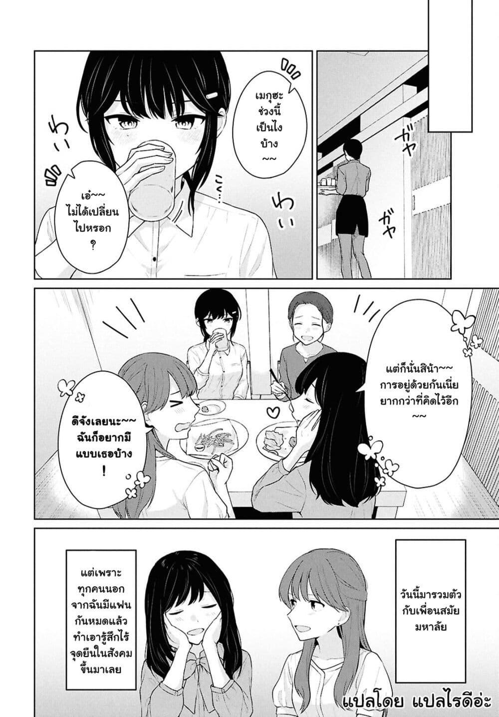 Manga-lc-com อ่านมังงะ อ่านการ์ตูน ออนไลน์ ฟรี Danjohi 15 no Sekai demo Futsu ni Ikirareru to Omotta ~ Geki Juu Kanjou na Kanojotachi ga Mujikaku Danshi ni Honrousaretara ตอนที่ 1 2 3 4 5 6 7 8 9 10 11 12 13 14 ฟรี ไม่มีโฆษณา Manga-lc - อ่าน มังงะ อ่าน การ์ตูน ออนไลน์ อ่านมังงะ ฟรี