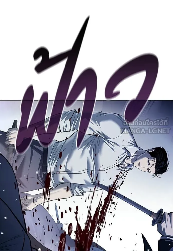 มัจจุราชชุดแดง ตอนที่ 29 รูปที่ 153