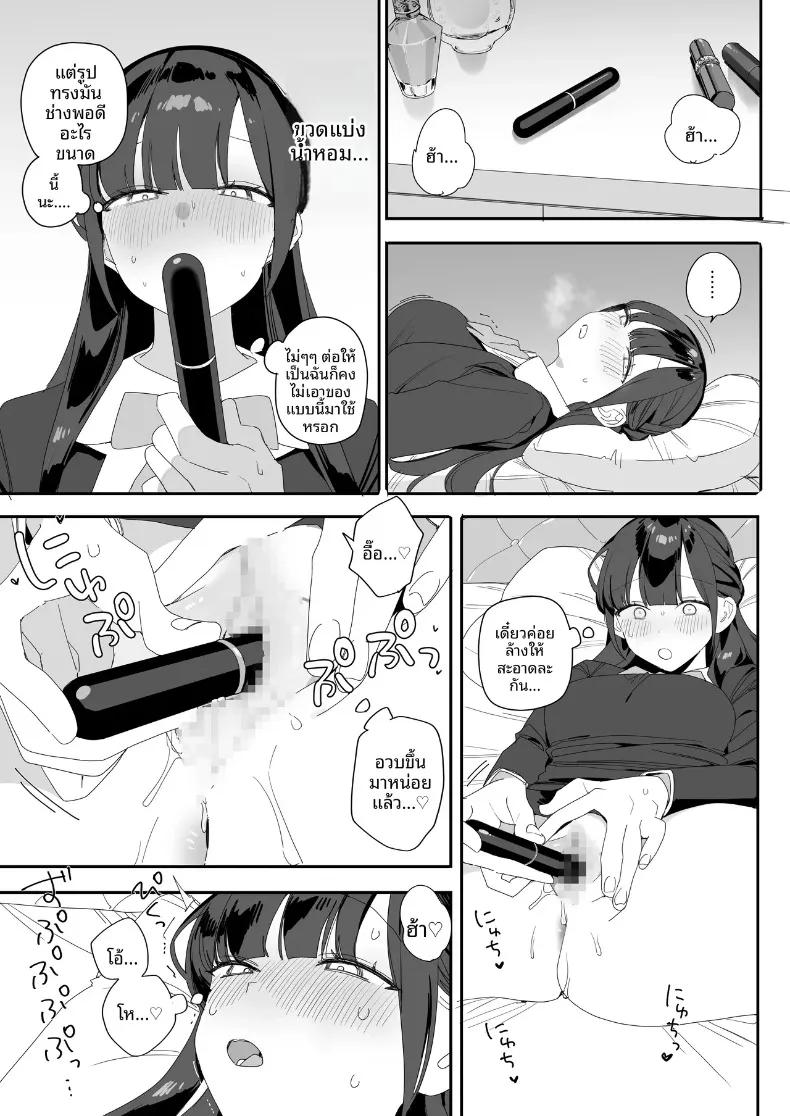 Doujin-Lc- อ่าน โดจิน มังฮวา เกาหลี ญี่ปุ่น จีน แปลไทย เรื่องนอกเวลาของคุณหนูผู้ดี (Misoshiru Senmonten) ตอนที่ 1 2 3 4 5 6 7 8 9 10 11 12 13 14 ฟรี ไม่มีโฆษณา อ่าน โดจิน Manhwa เกาหลี ญี่ปุ่น จีน เรามีครบ คัดมาให้เน้นๆ โดจิน 18+ รับประกันความฟินโดย  Doujin Lc