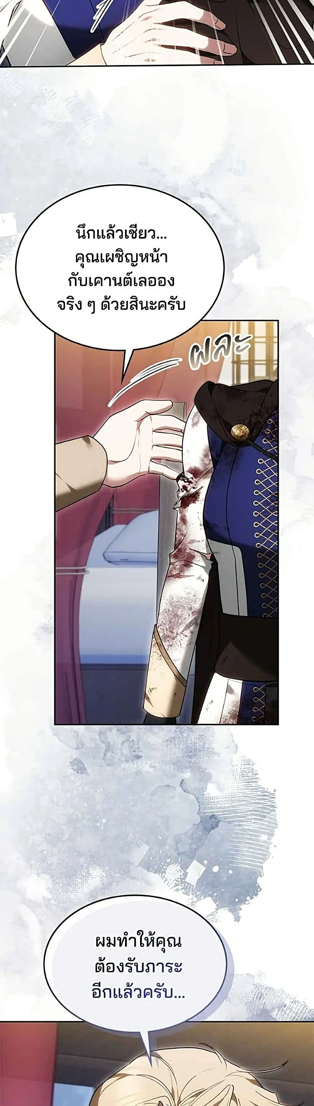 Manga-lc-com อ่านมังงะ อ่านการ์ตูน ออนไลน์ ฟรี The Reason Why the Villainess Picked up a Sword – เหตุผลที่น ตอนที่ 1 2 3 4 5 6 7 8 9 10 11 12 13 14 ฟรี ไม่มีโฆษณา Manga-lc - อ่าน มังงะ อ่าน การ์ตูน ออนไลน์ อ่านมังงะ ฟรี