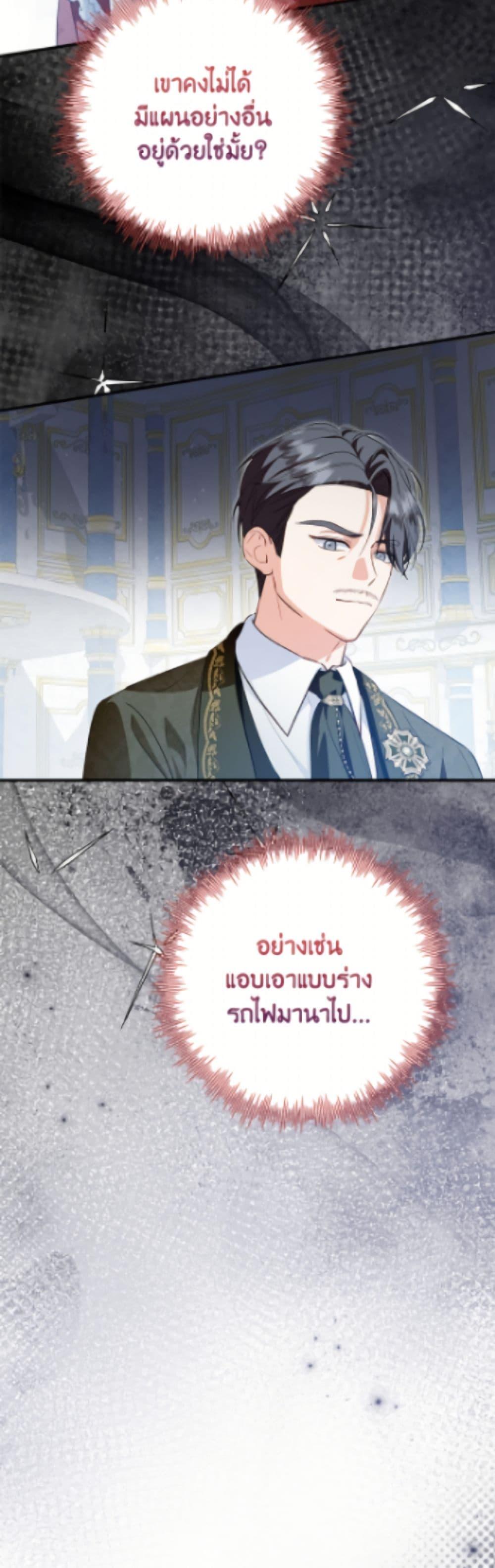 Manga-lc-com อ่านมังงะ อ่านการ์ตูน ออนไลน์ ฟรี The Adopted Daughter-in-law Wants To Leave ตอนที่ 1 2 3 4 5 6 7 8 9 10 11 12 13 14 ฟรี ไม่มีโฆษณา Manga-lc - อ่าน มังงะ อ่าน การ์ตูน ออนไลน์ อ่านมังงะ ฟรี