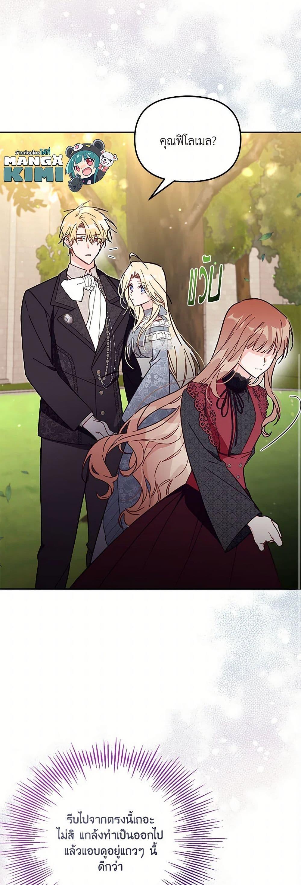 Manga-lc-com อ่านมังงะ อ่านการ์ตูน ออนไลน์ ฟรี No Place for the Fake Princess ตอนที่ 1 2 3 4 5 6 7 8 9 10 11 12 13 14 ฟรี ไม่มีโฆษณา Manga-lc - อ่าน มังงะ อ่าน การ์ตูน ออนไลน์ อ่านมังงะ ฟรี