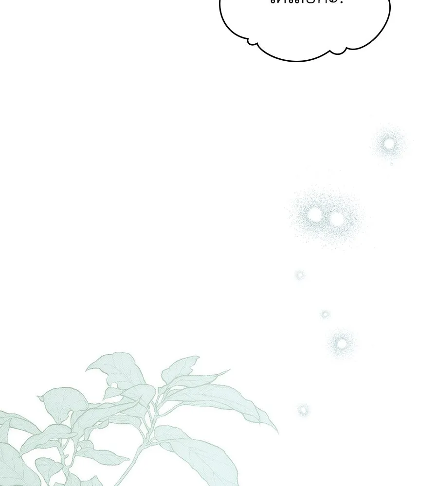 เล่ห์รักชนชั้นสูง ตอนที่ 41 รูปที่ 104