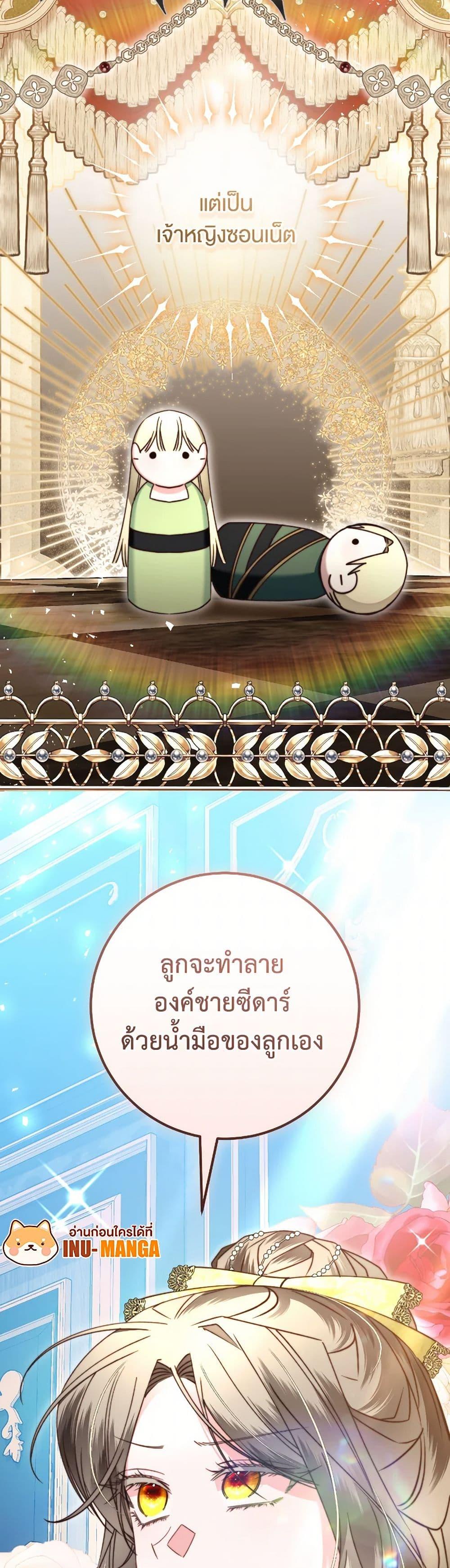 Manga-lc-com อ่านมังงะ อ่านการ์ตูน ออนไลน์ ฟรี The Guidebook for Villainesses ตอนที่ 1 2 3 4 5 6 7 8 9 10 11 12 13 14 ฟรี ไม่มีโฆษณา Manga-lc - อ่าน มังงะ อ่าน การ์ตูน ออนไลน์ อ่านมังงะ ฟรี