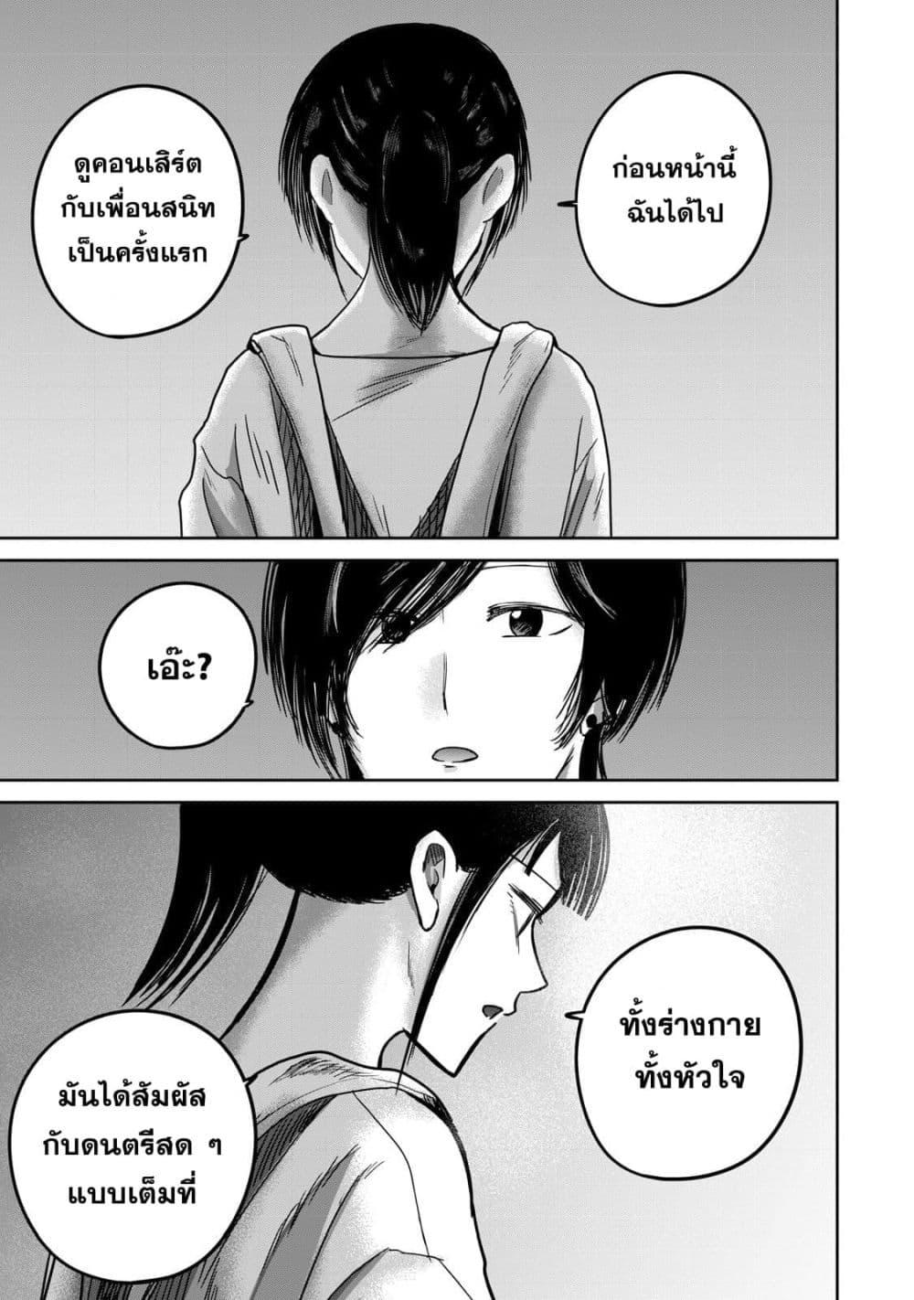 Manga-lc-com อ่านมังงะ อ่านการ์ตูน ออนไลน์ ฟรี Ueno-kun wa kaihatsu-zumi ตอนที่ 1 2 3 4 5 6 7 8 9 10 11 12 13 14 ฟรี ไม่มีโฆษณา Manga-lc - อ่าน มังงะ อ่าน การ์ตูน ออนไลน์ อ่านมังงะ ฟรี