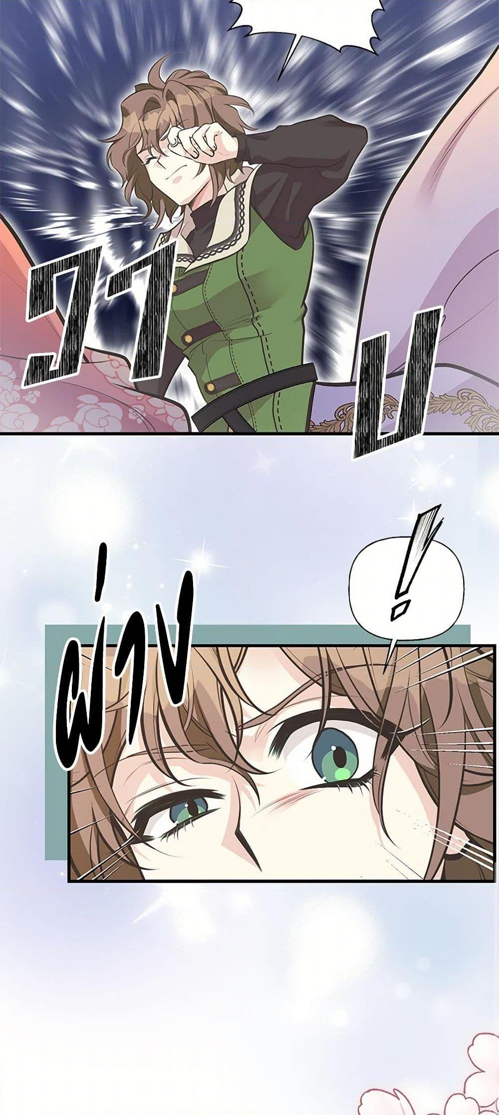 Manga-lc-com อ่านมังงะ อ่านการ์ตูน ออนไลน์ ฟรี My Sister Picked up the Male Lead ตอนที่ 1 2 3 4 5 6 7 8 9 10 11 12 13 14 ฟรี ไม่มีโฆษณา Manga-lc - อ่าน มังงะ อ่าน การ์ตูน ออนไลน์ อ่านมังงะ ฟรี