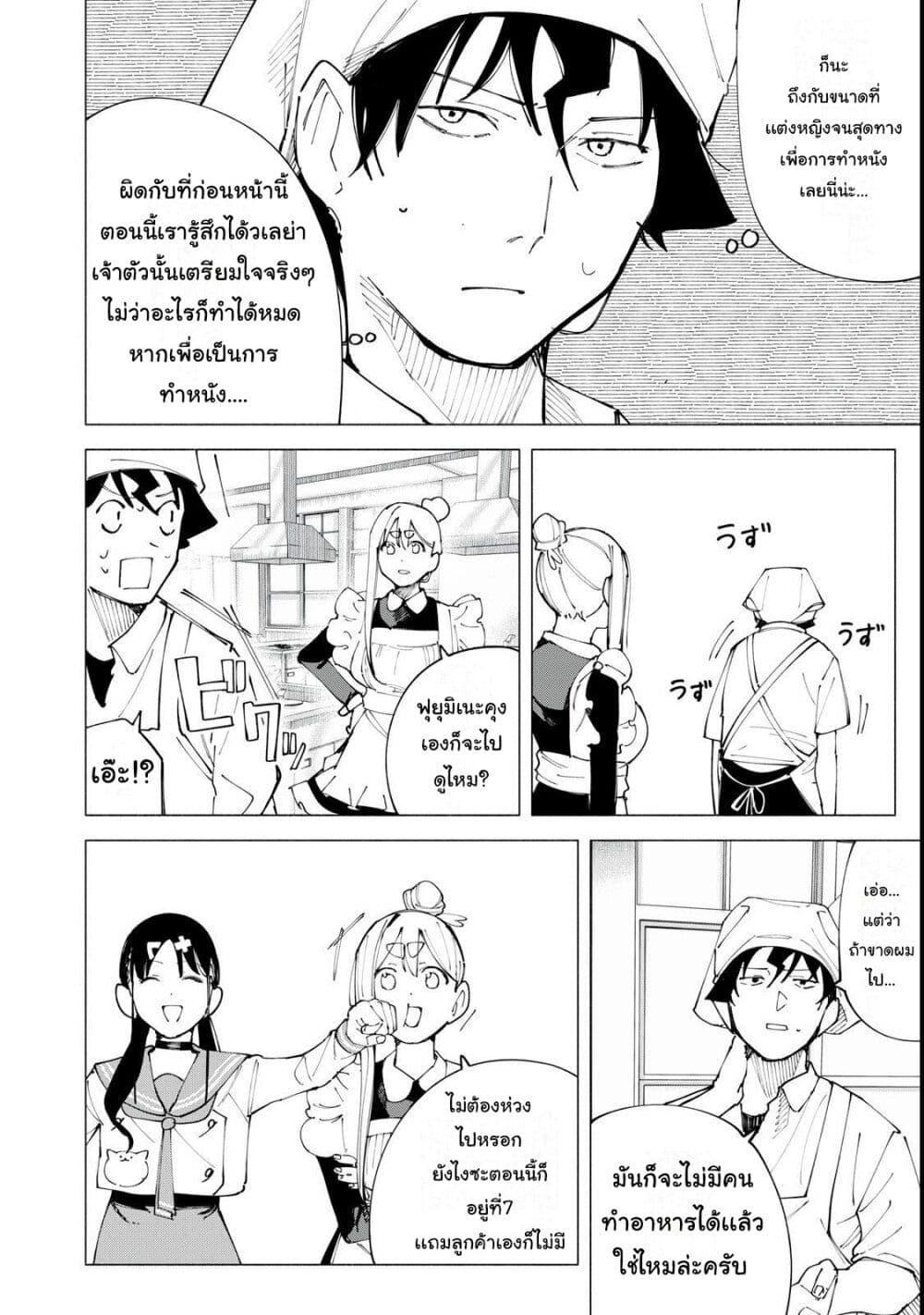 Manga-lc-com อ่านมังงะ อ่านการ์ตูน ออนไลน์ ฟรี R15+ ja dame desu ka ตอนที่ 1 2 3 4 5 6 7 8 9 10 11 12 13 14 ฟรี ไม่มีโฆษณา Manga-lc - อ่าน มังงะ อ่าน การ์ตูน ออนไลน์ อ่านมังงะ ฟรี